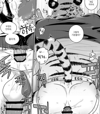 [Suzume no Su (Jeck)] Cherry Bon! Bon! [Kr] – Gay Manga sex 16