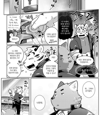 [Suzume no Su (Jeck)] Cherry Bon! Bon! [Kr] – Gay Manga sex 19