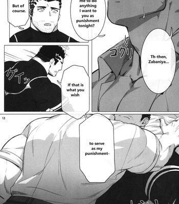 [BoxBear (Gomtang)] Please Me – Tokyo Afterschool Summoners dj [Eng] – Gay Manga sex 13