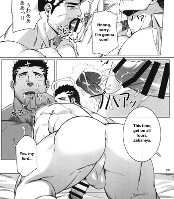 [BoxBear (Gomtang)] Please Me – Tokyo Afterschool Summoners dj [Eng] – Gay Manga sex 20