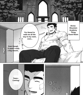 [BoxBear (Gomtang)] Please Me – Tokyo Afterschool Summoners dj [Eng] – Gay Manga sex 9