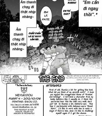 [Takaku Nozomu] Mori no Kuma-san (Chú Gấu Trong Rừng) [VN] – Gay Manga sex 33