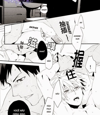 [INUMOG] KnB dj – Hai, Onegaishimasu [Eng/Pt/kr] – Gay Manga sex 22
