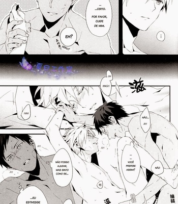 [INUMOG] KnB dj – Hai, Onegaishimasu [Eng/Pt/kr] – Gay Manga sex 25
