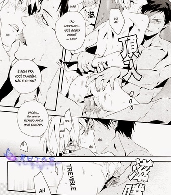 [INUMOG] KnB dj – Hai, Onegaishimasu [Eng/Pt/kr] – Gay Manga sex 28