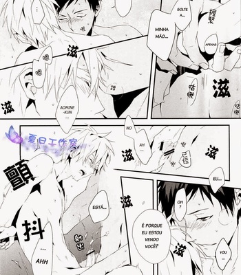 [INUMOG] KnB dj – Hai, Onegaishimasu [Eng/Pt/kr] – Gay Manga sex 29