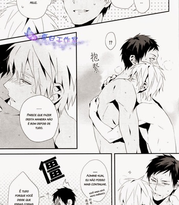 [INUMOG] KnB dj – Hai, Onegaishimasu [Eng/Pt/kr] – Gay Manga sex 31