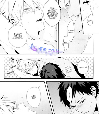 [INUMOG] KnB dj – Hai, Onegaishimasu [Eng/Pt/kr] – Gay Manga sex 6
