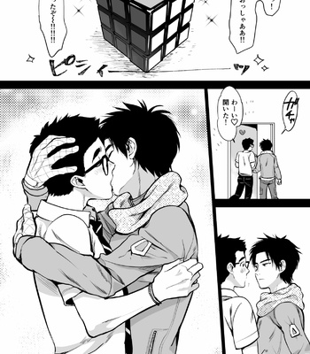 [Inufuro] WE LOVE JAKE PARK! – Dead by Daylight dj [JP] – Gay Manga sex 11