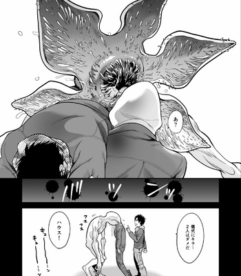 [Inufuro] WE LOVE JAKE PARK! – Dead by Daylight dj [JP] – Gay Manga sex 22