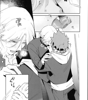 [Wan (Suzuki)] Reki-kun ni wa Chin-ken ga Nai Kouhen – SK8 the Infinity dj [JP] – Gay Manga sex 21
