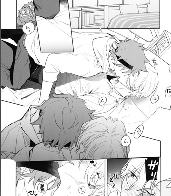 [Wan (Suzuki)] Reki-kun ni wa Chin-ken ga Nai Kouhen – SK8 the Infinity dj [JP] – Gay Manga sex 24