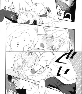 [Wan (Suzuki)] Reki-kun ni wa Chin-ken ga Nai Kouhen – SK8 the Infinity dj [JP] – Gay Manga sex 29