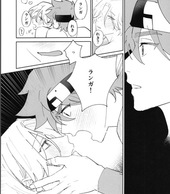 [Wan (Suzuki)] Reki-kun ni wa Chin-ken ga Nai Kouhen – SK8 the Infinity dj [JP] – Gay Manga sex 40