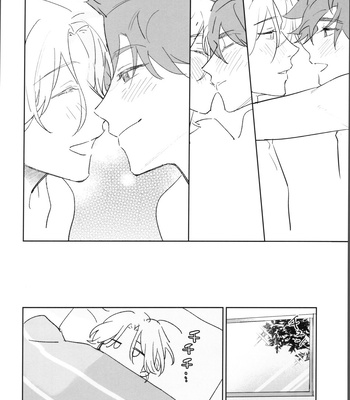 [Wan (Suzuki)] Reki-kun ni wa Chin-ken ga Nai Kouhen – SK8 the Infinity dj [JP] – Gay Manga sex 47