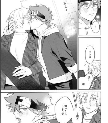 [Wan (Suzuki)] Reki-kun ni wa Chin-ken ga Nai Kouhen – SK8 the Infinity dj [JP] – Gay Manga sex 50