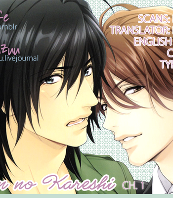 Gay Manga - [MIO Junta] 3-manen no Kareshi (update c.6) [Eng] – Gay Manga