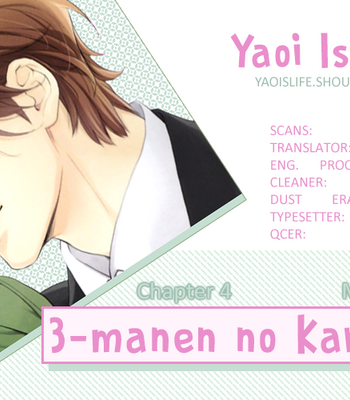 [MIO Junta] 3-manen no Kareshi (update c.6) [Eng] – Gay Manga sex 105