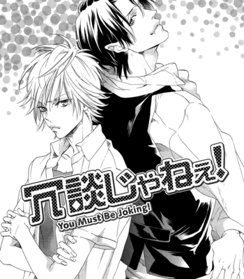 [MIO Junta] 3-manen no Kareshi (update c.6) [Eng] – Gay Manga sex 173
