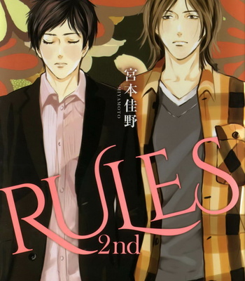 [MIYAMOTO Kano] Rules 2nd – vol.01 [Eng] – Gay Manga thumbnail 001
