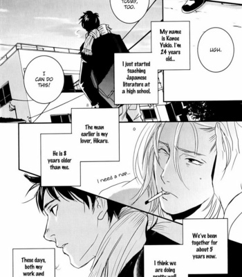 [MIYAMOTO Kano] Rules 2nd – vol.01 [Eng] – Gay Manga sex 9