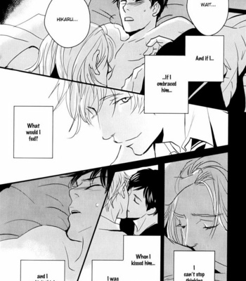[MIYAMOTO Kano] Rules 2nd – vol.01 [Eng] – Gay Manga sex 88
