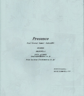 [2HB (Kaneda)] Free! dj – Presence [Eng/JP] – Gay Manga sex 37