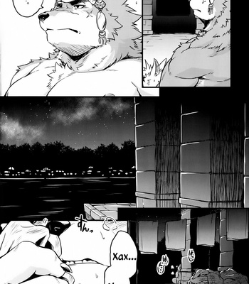 [Yakijaketeishoku (Kishiguma)] Co-Addiction [Ru] – Gay Manga sex 8