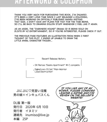 [Inumiso] Punipuni ni Minarai Inma Otokonoko x Incubus-kun [Eng] – Gay Manga sex 28