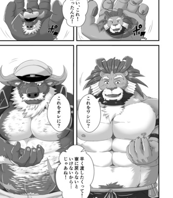 [Kedama (yogore) (Sougo)] Dorm Room – Tokyo Afterschool Summoners dj [JP] – Gay Manga sex 2