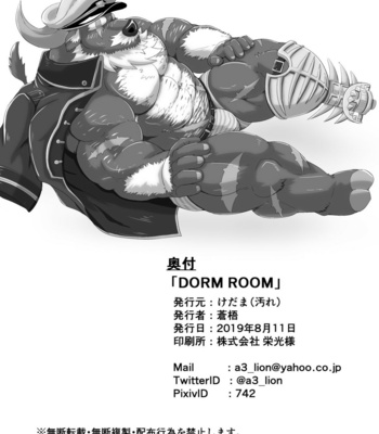 [Kedama (yogore) (Sougo)] Dorm Room – Tokyo Afterschool Summoners dj [JP] – Gay Manga sex 17
