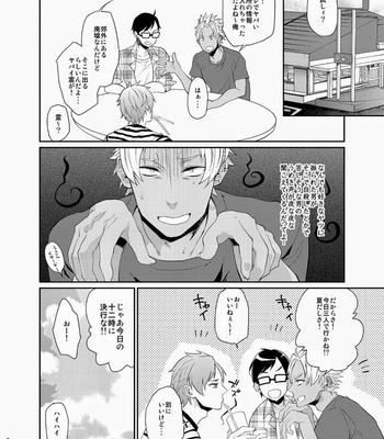 [ECHO (Echo Jiro)] Nanidameshi [JP] – Gay Manga sex 6