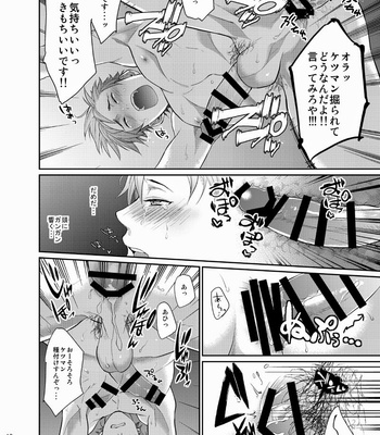 [ECHO (Echo Jiro)] Nanidameshi [JP] – Gay Manga sex 18