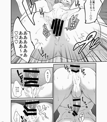 [ECHO (Echo Jiro)] Nanidameshi [JP] – Gay Manga sex 22