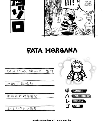[Saruya Hachi] One Piece dj – Fata Morgana [Eng] – Gay Manga sex 15