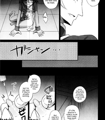 [HEATWAVE (Kaitou Yuuhi)] Choukyou Sareta Maso Mesu Danshi Sai – Yu-Gi-Oh! ARC-V dj [Eng] – Gay Manga sex 42