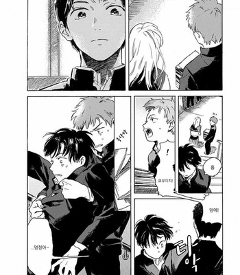 [HACHITA Abe] Kajitsu (update c.2) [Kr] – Gay Manga sex 12