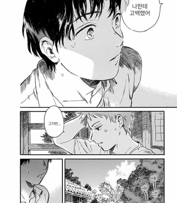 [HACHITA Abe] Kajitsu (update c.2) [Kr] – Gay Manga sex 22