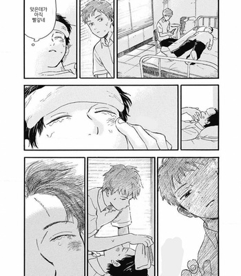 [HACHITA Abe] Kajitsu (update c.2) [Kr] – Gay Manga sex 56