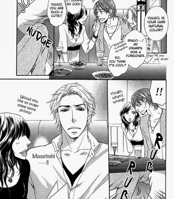 [SAKURAI Ryou] Ubatte Choudai [Eng] – Gay Manga sex 14