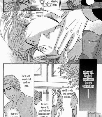 [SAKURAI Ryou] Ubatte Choudai [Eng] – Gay Manga sex 17