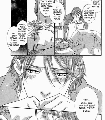 [SAKURAI Ryou] Ubatte Choudai [Eng] – Gay Manga sex 26