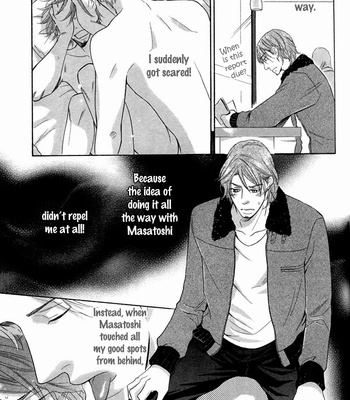 [SAKURAI Ryou] Ubatte Choudai [Eng] – Gay Manga sex 30