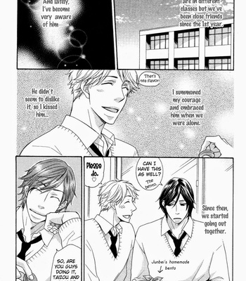 [SAKURAI Ryou] Ubatte Choudai [Eng] – Gay Manga sex 94