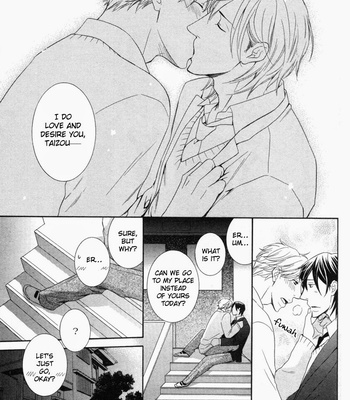 [SAKURAI Ryou] Ubatte Choudai [Eng] – Gay Manga sex 112