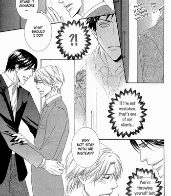 [SAKURAI Ryou] Ubatte Choudai [Eng] – Gay Manga sex 129