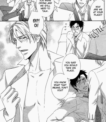[SAKURAI Ryou] Ubatte Choudai [Eng] – Gay Manga sex 143