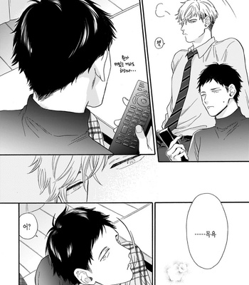 [YOSHIMOTO Senco] Unmei Yori mo Suki da to Itte [Kr] – Gay Manga sex 11