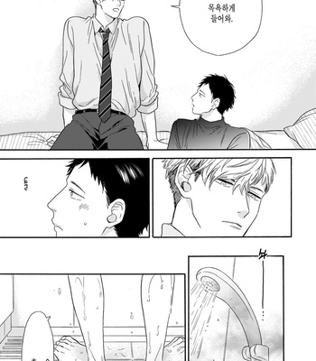 [YOSHIMOTO Senco] Unmei Yori mo Suki da to Itte [Kr] – Gay Manga sex 12