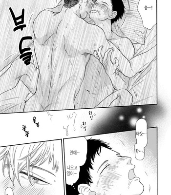 [YOSHIMOTO Senco] Unmei Yori mo Suki da to Itte [Kr] – Gay Manga sex 22